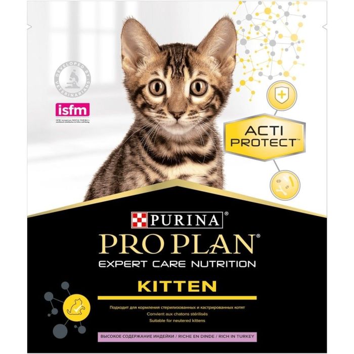 purina pro plan expert care nutrition kitten