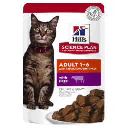 Hill's Science Plan Nourriture Humide au Boeuf pour Chats Adults 85g
