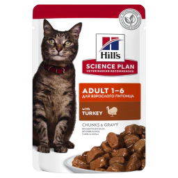 Hill's Science Plan Nourriture Humide à la Dinde pour Chats Adults 85g